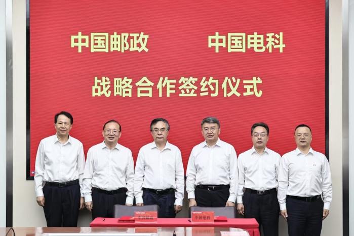 邮政签约