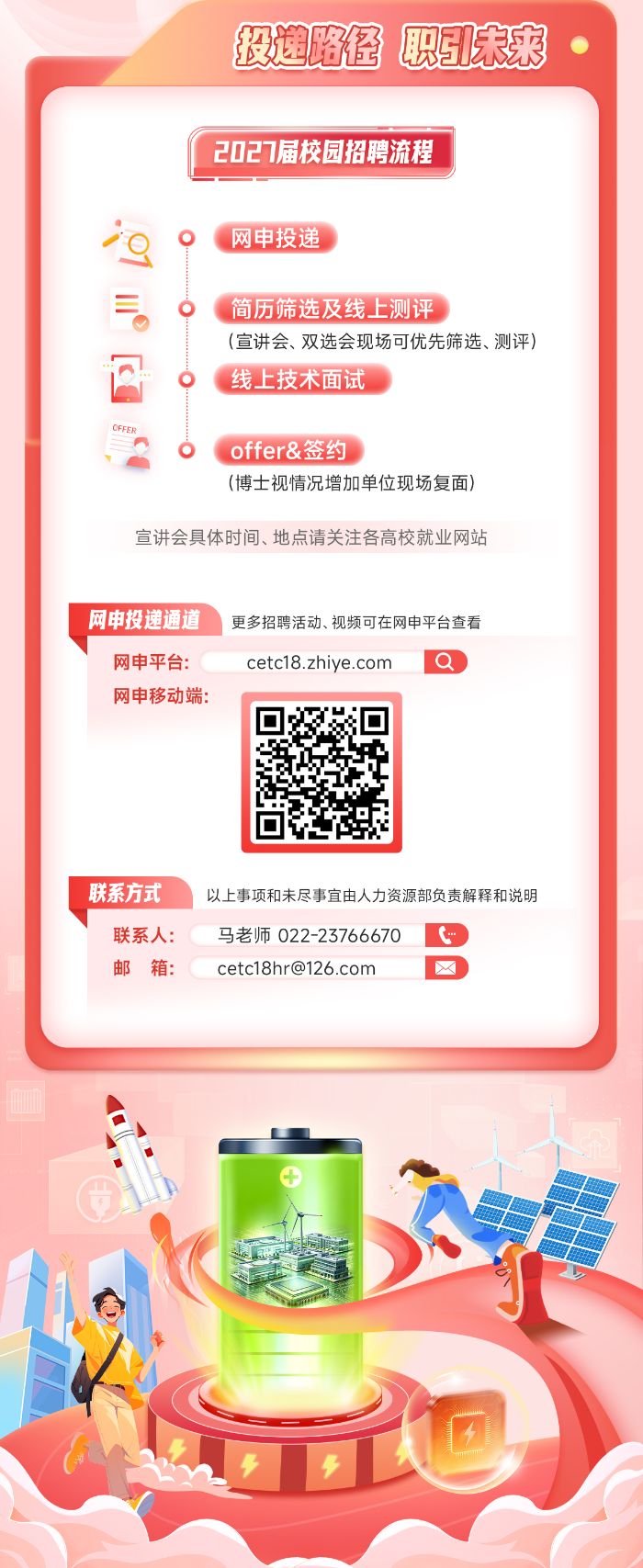 十八所长图1_04
