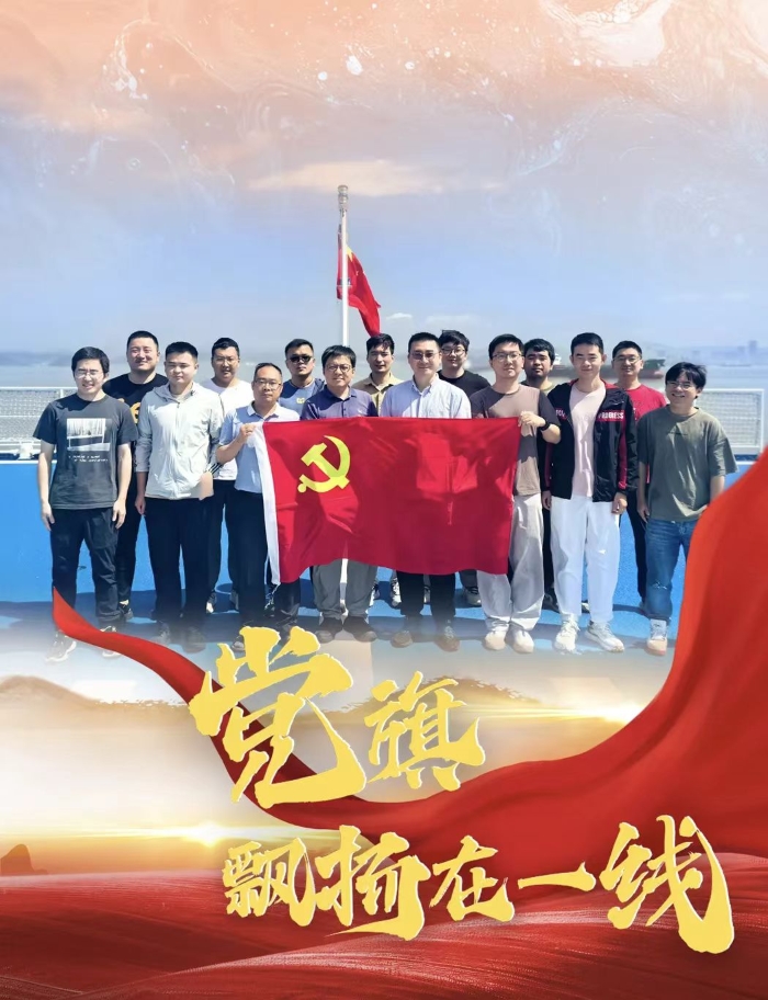 党旗1