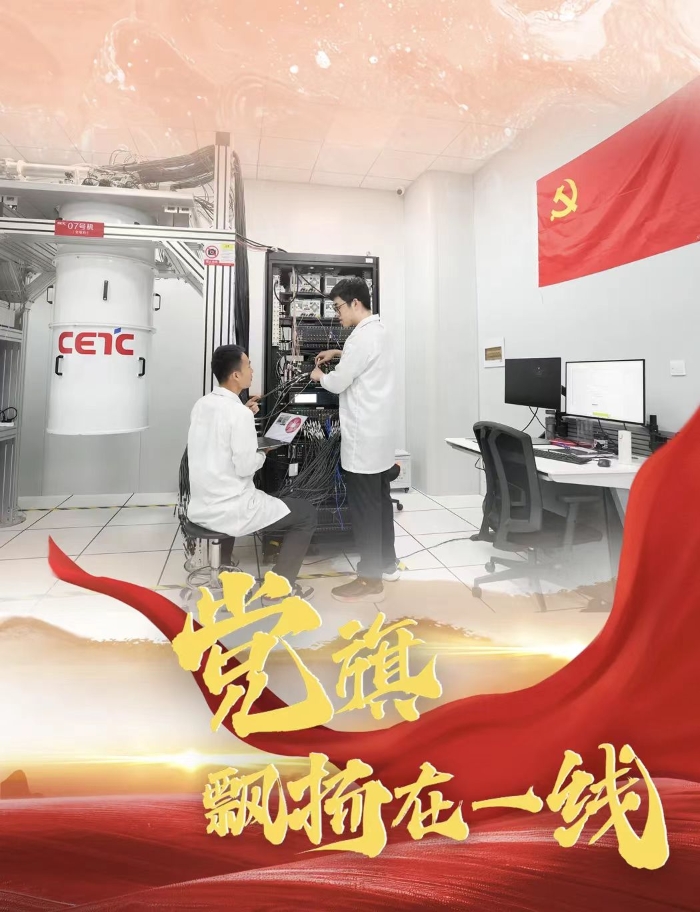 党旗3
