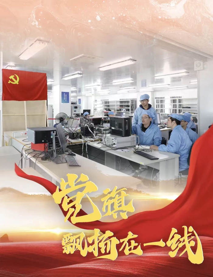 党旗4