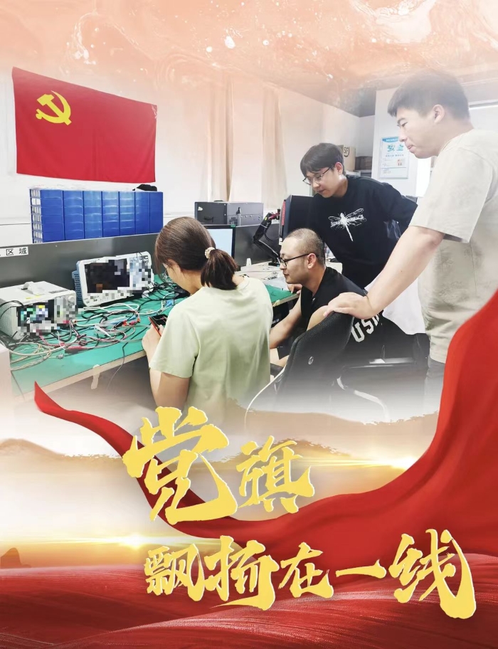 党旗6