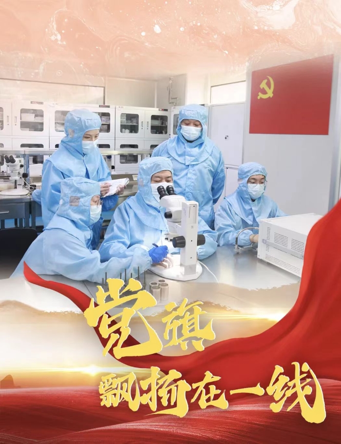 党旗7