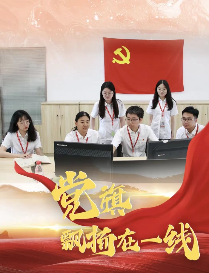 党旗9